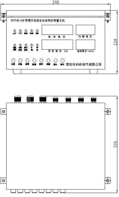 KHT140礦用防爆絞車(chē)綜合后備保護(hù)裝置（1.6m以上絞車(chē)使用型式）